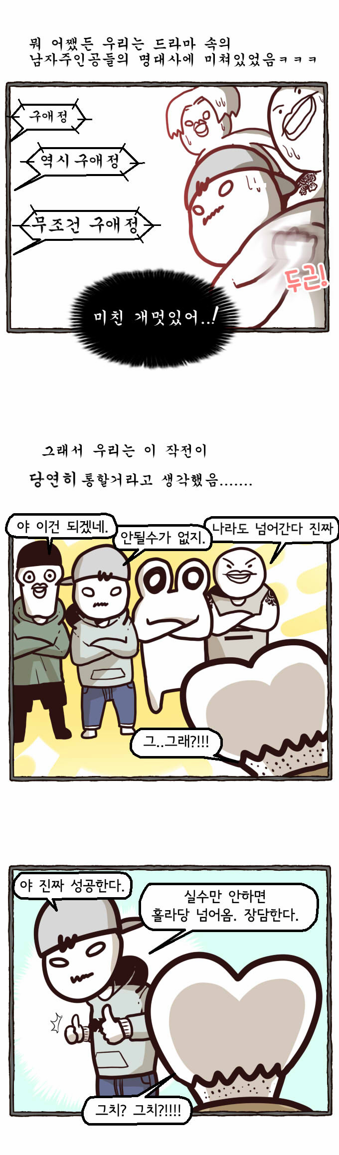7 페이지