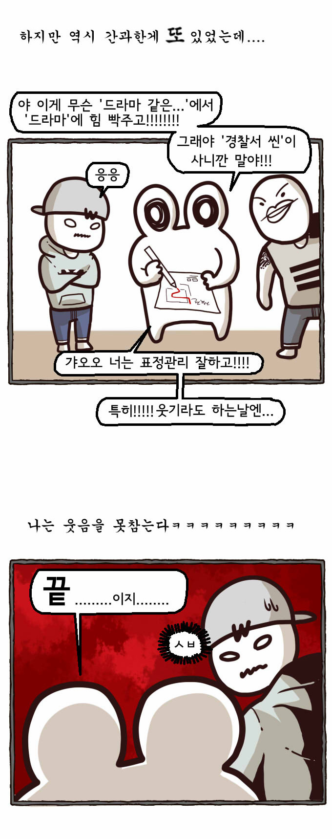 8 페이지