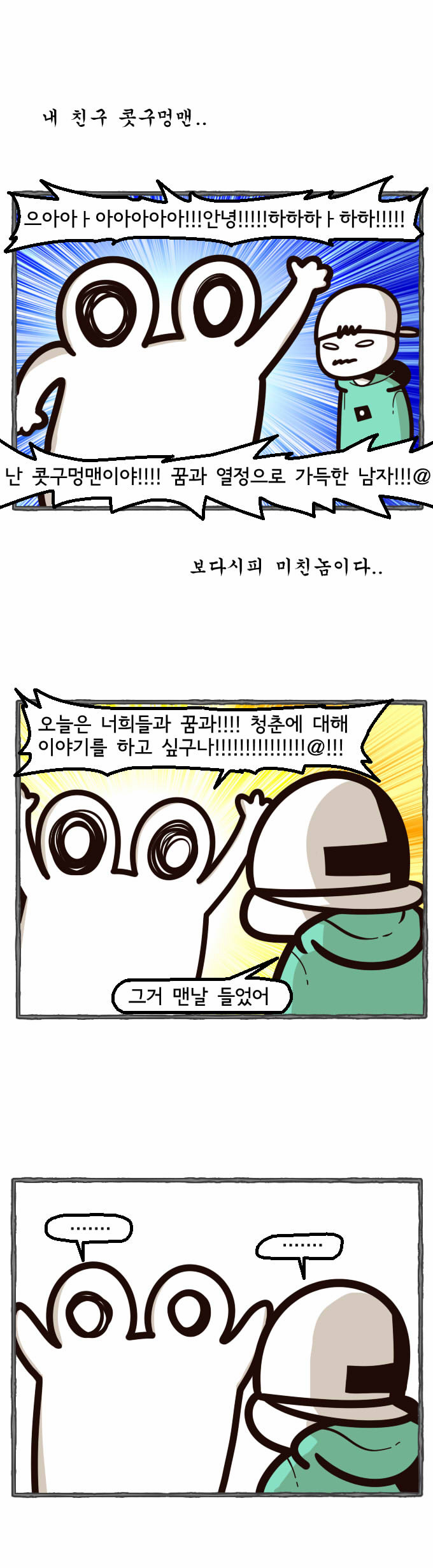 1 페이지