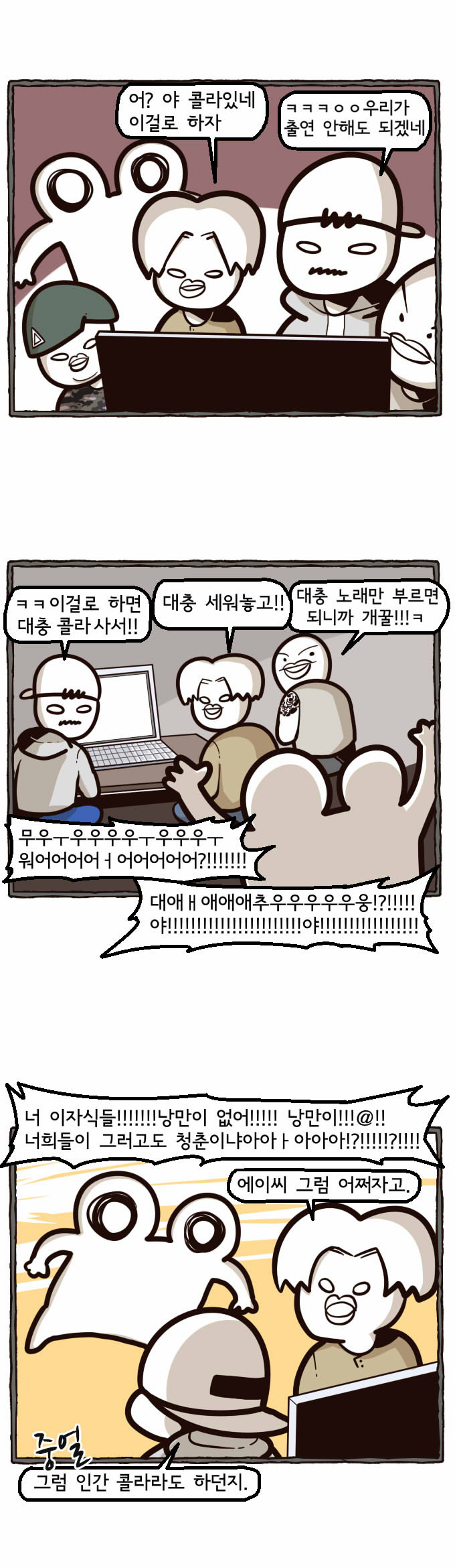 11 페이지