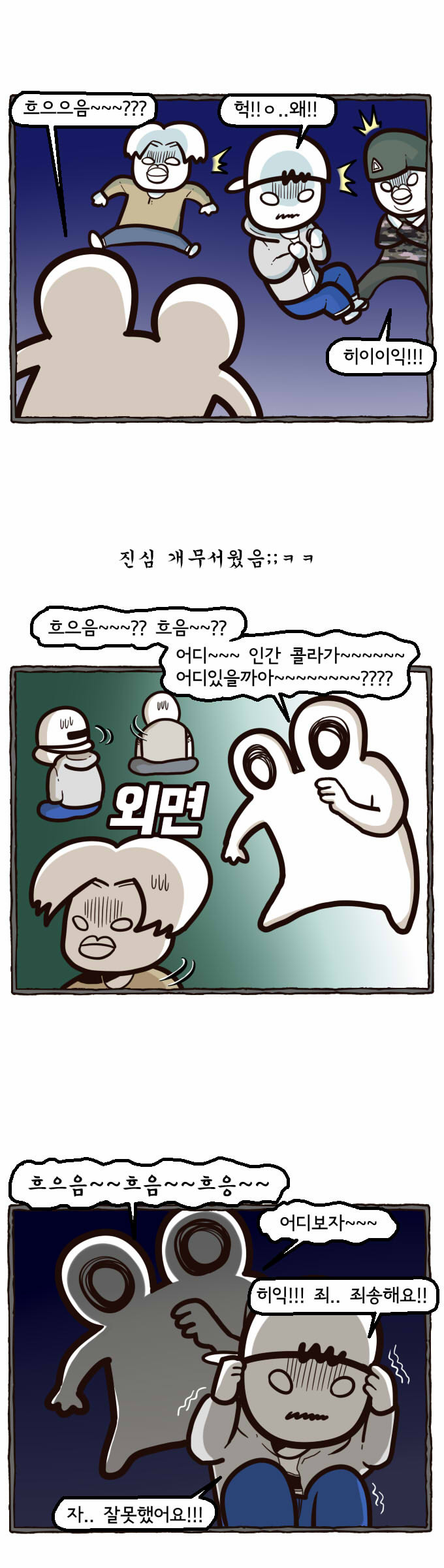 13 페이지