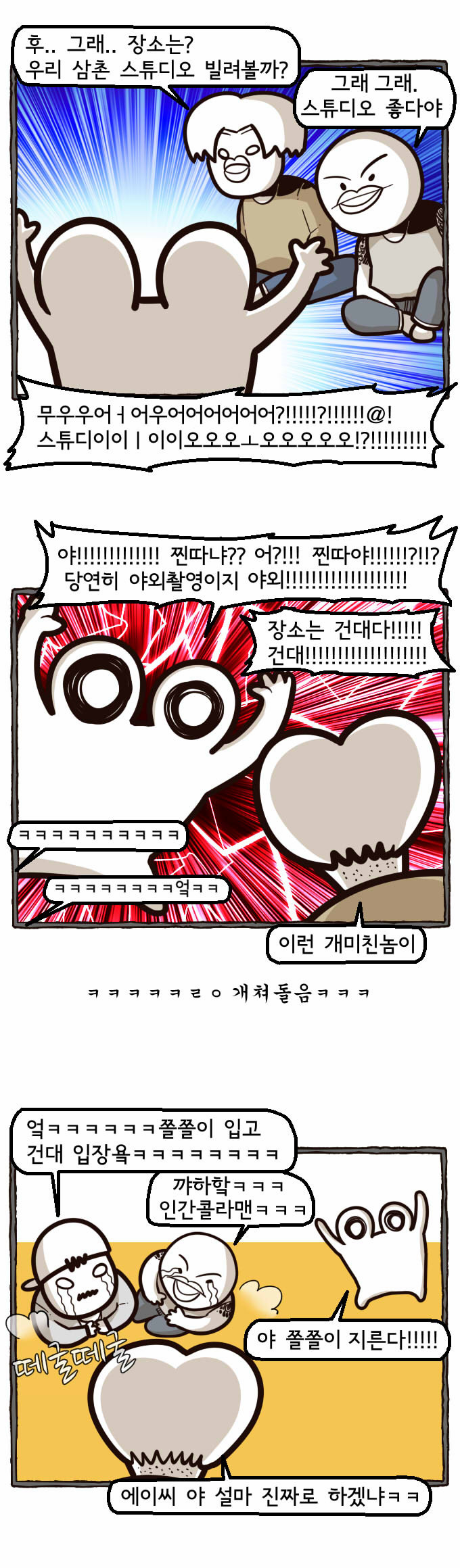 19 페이지