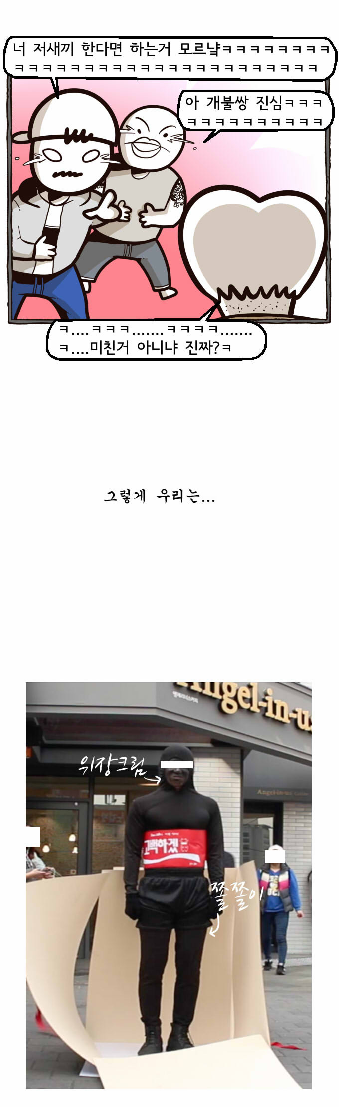 20 페이지