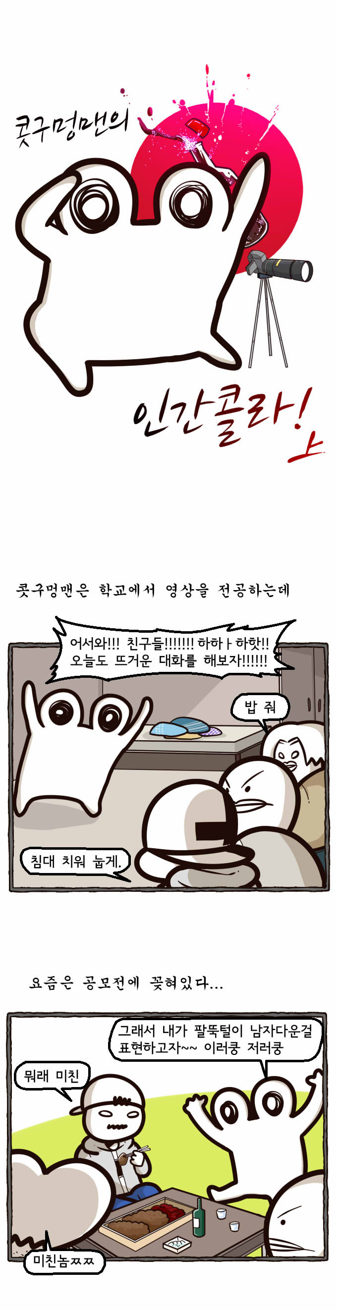 4 페이지