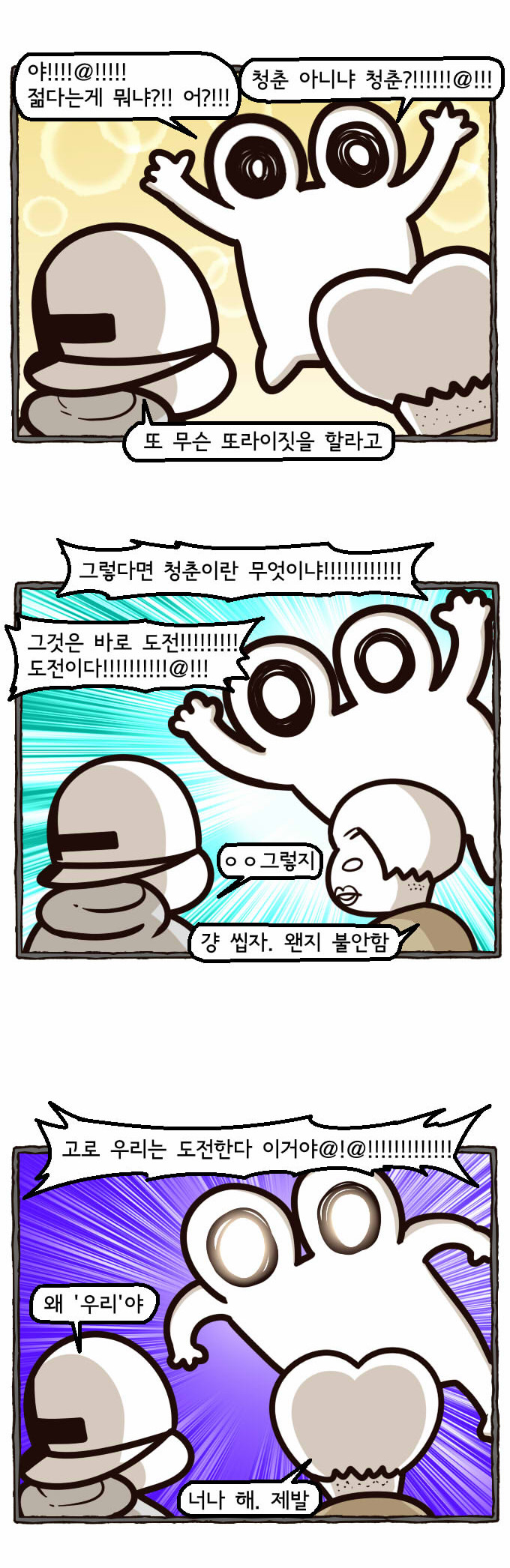 5 페이지
