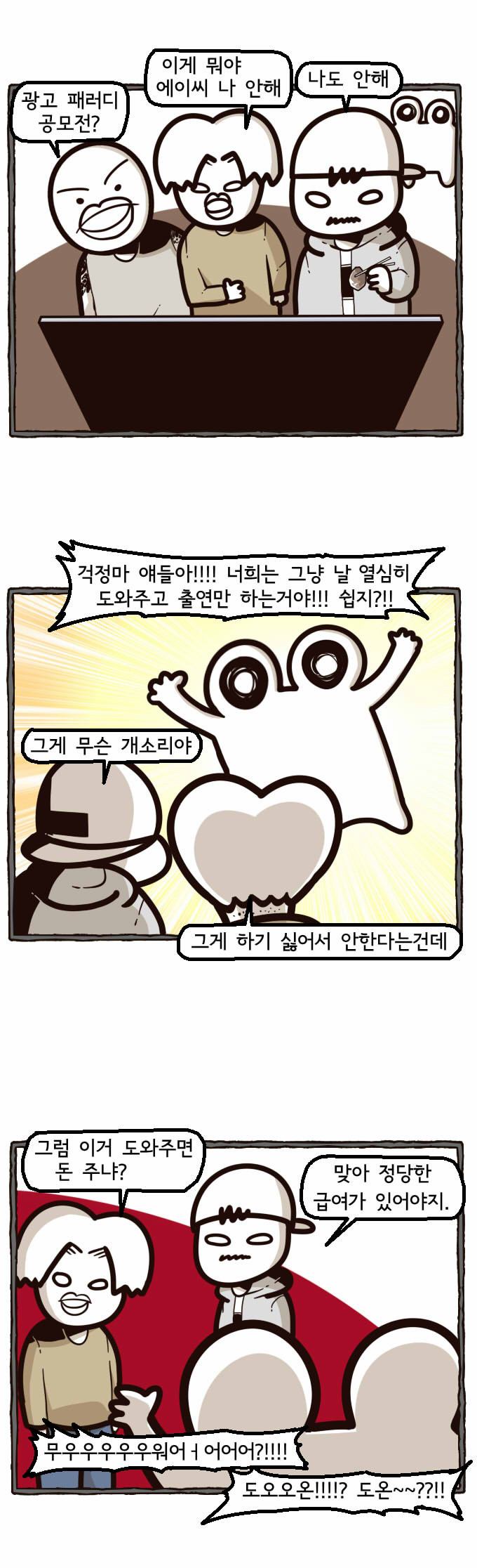 7 페이지