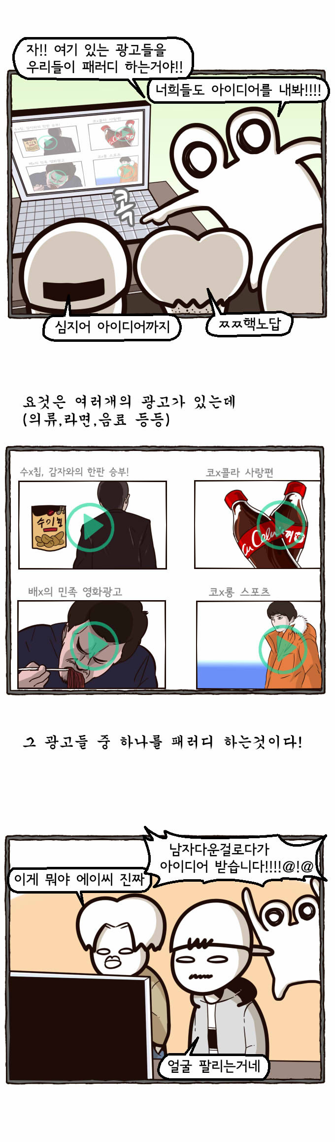 9 페이지
