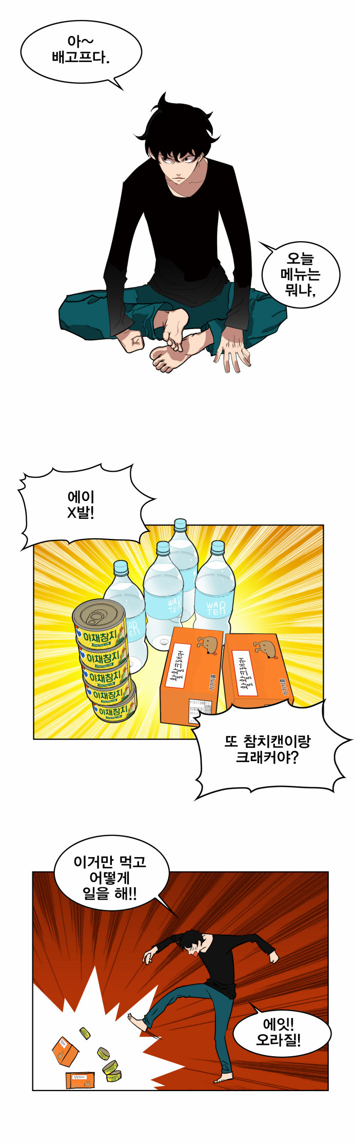 10 페이지