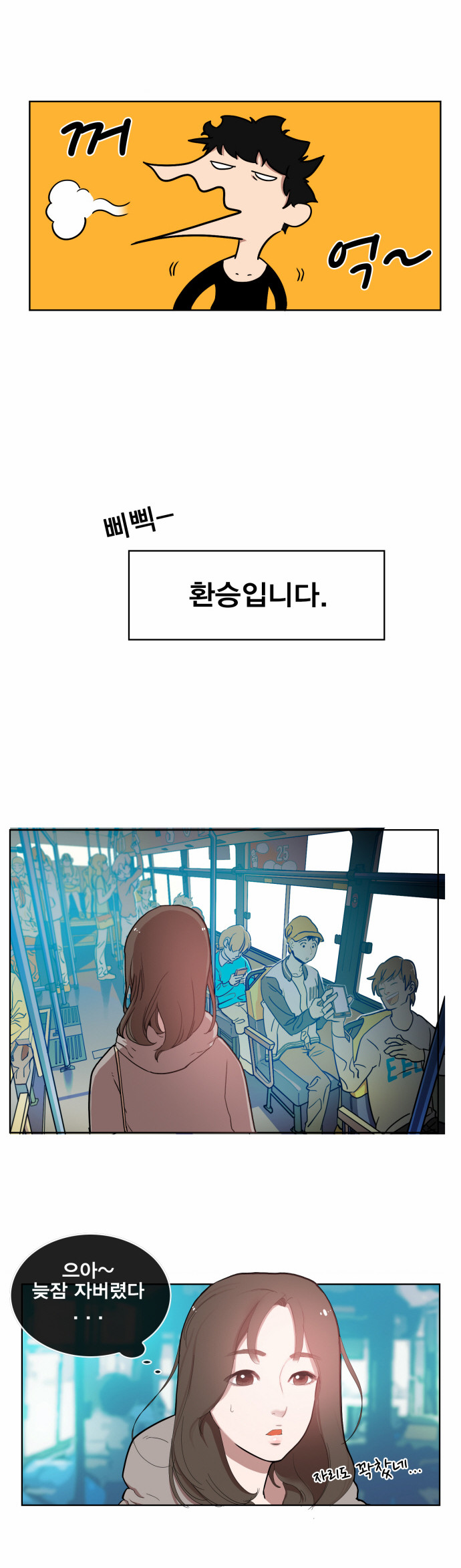 13 페이지