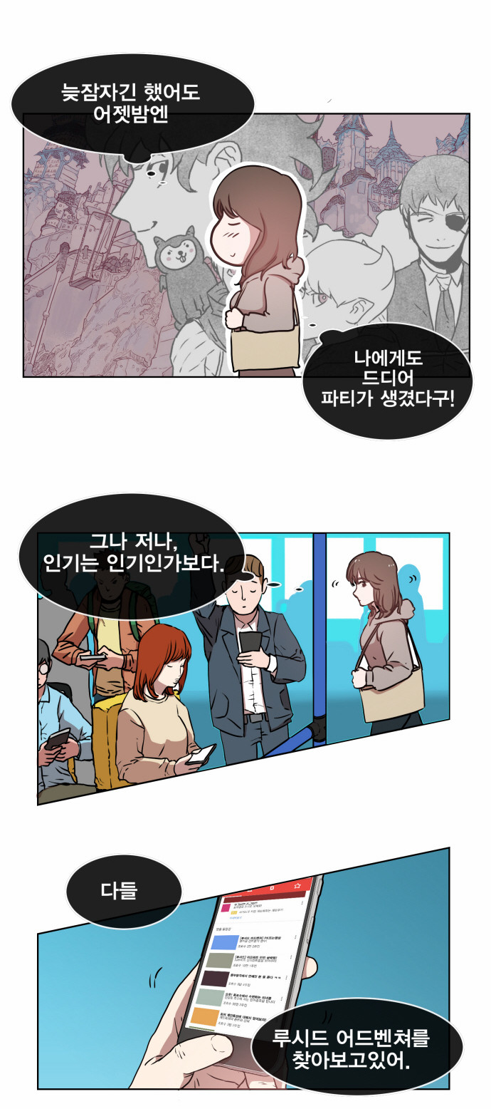 14 페이지