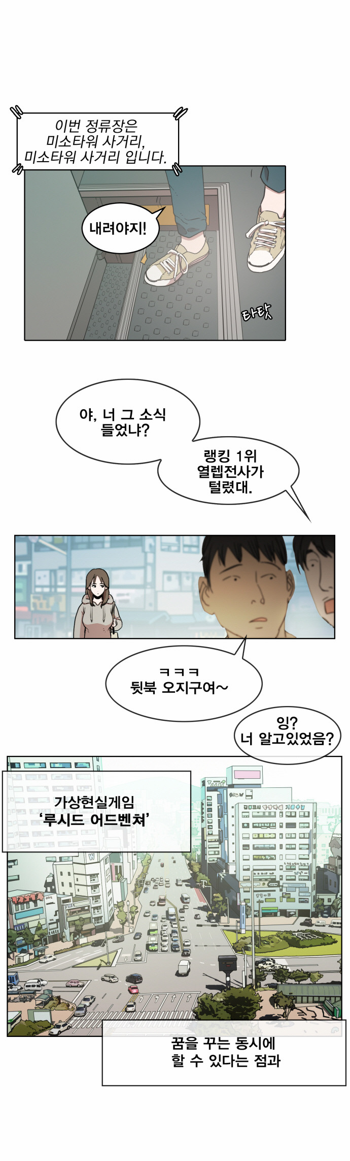 16 페이지