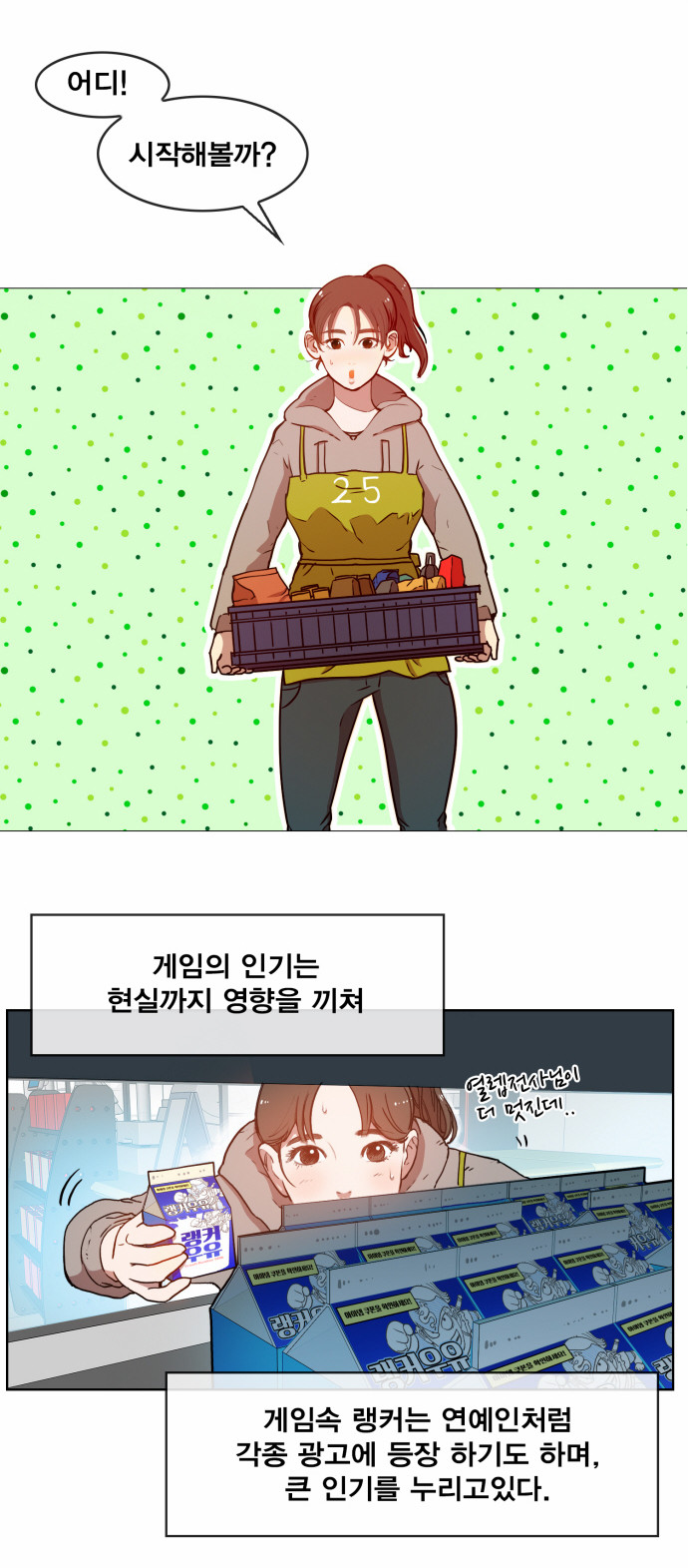 18 페이지
