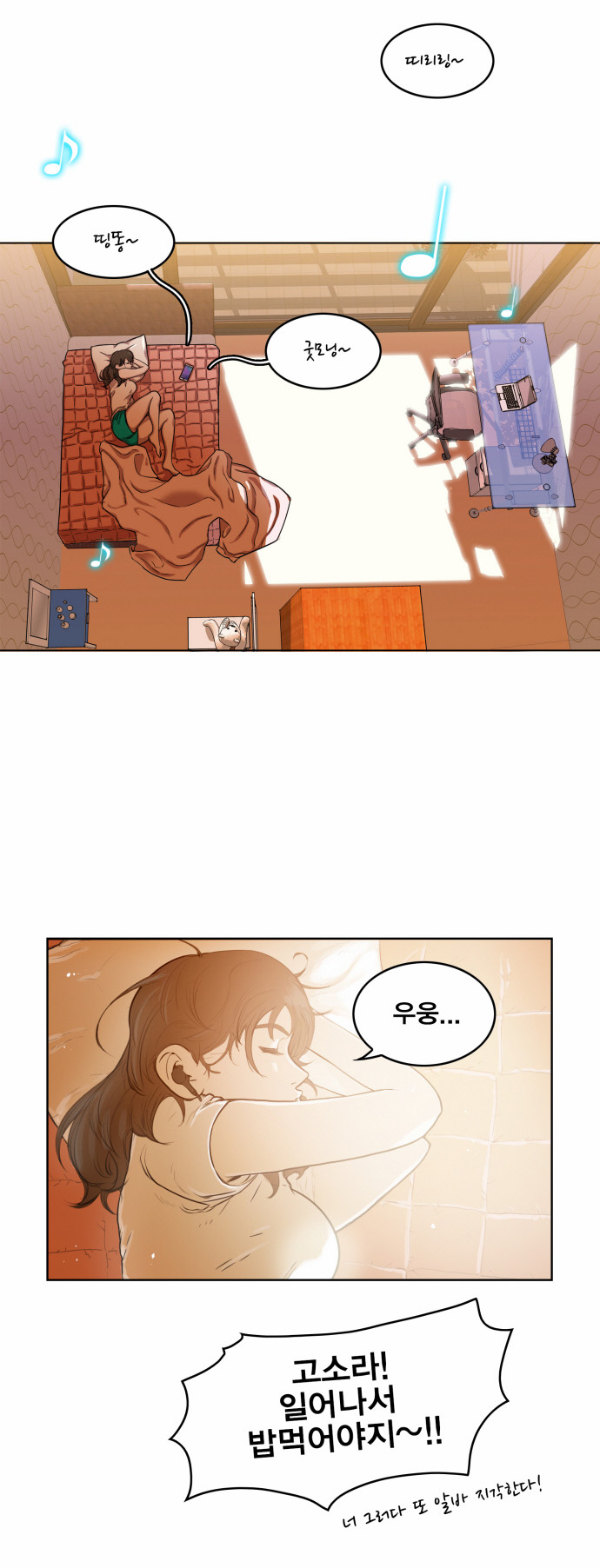 2 페이지