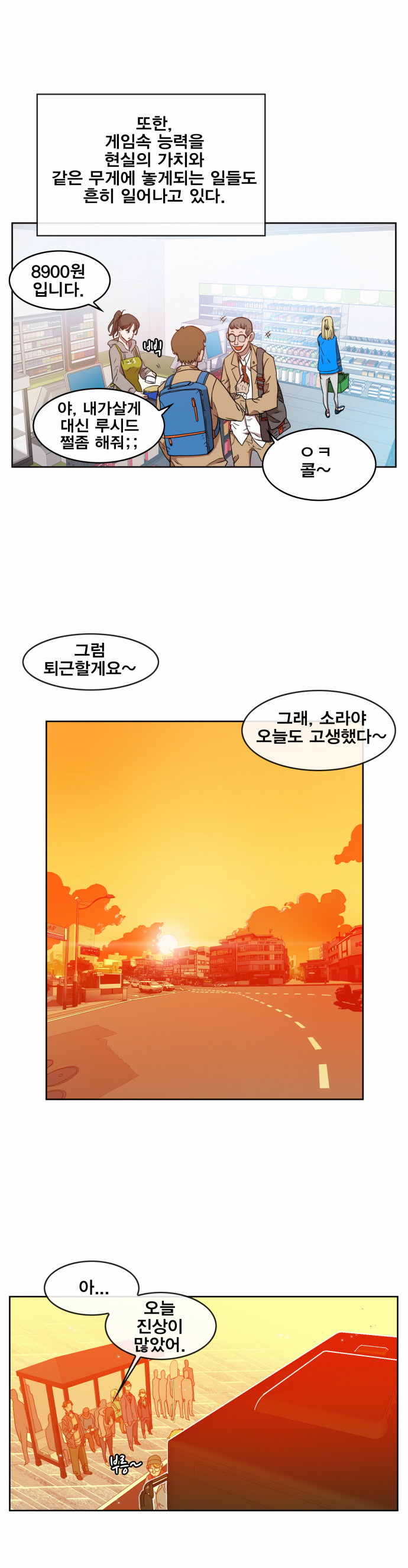 20 페이지