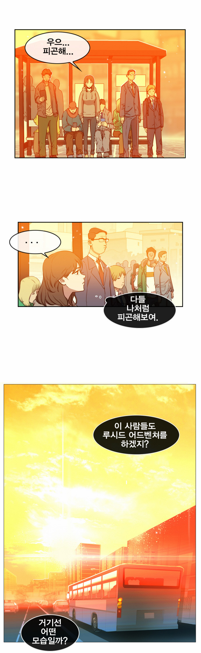 21 페이지