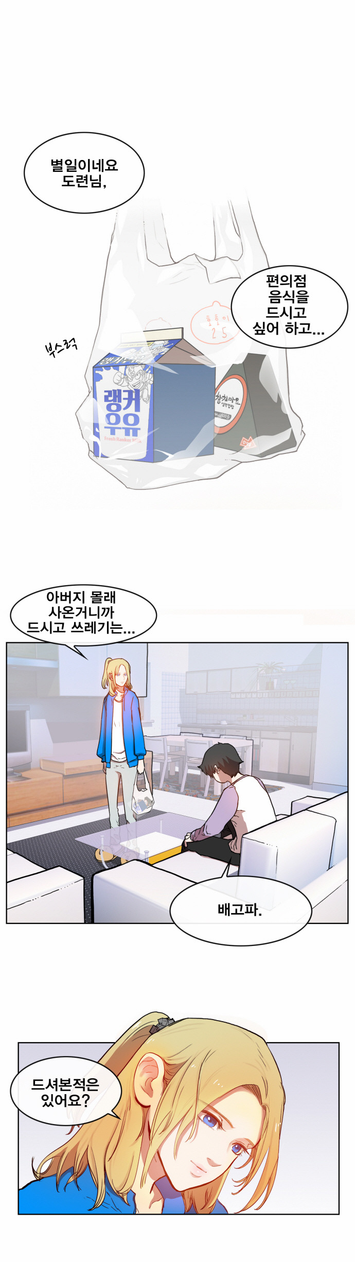 23 페이지