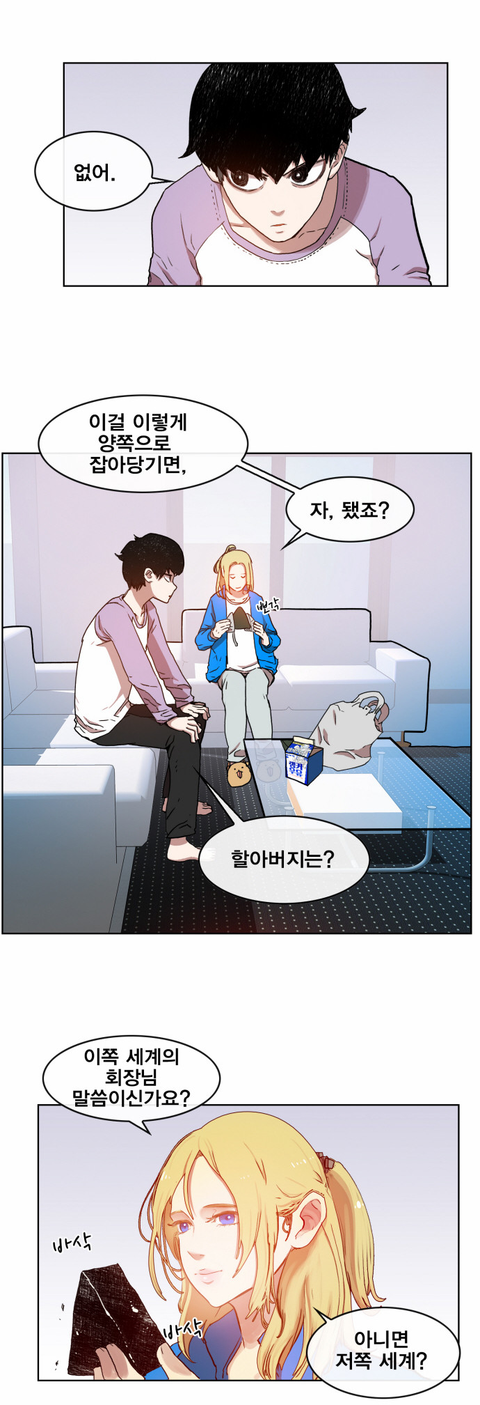 24 페이지