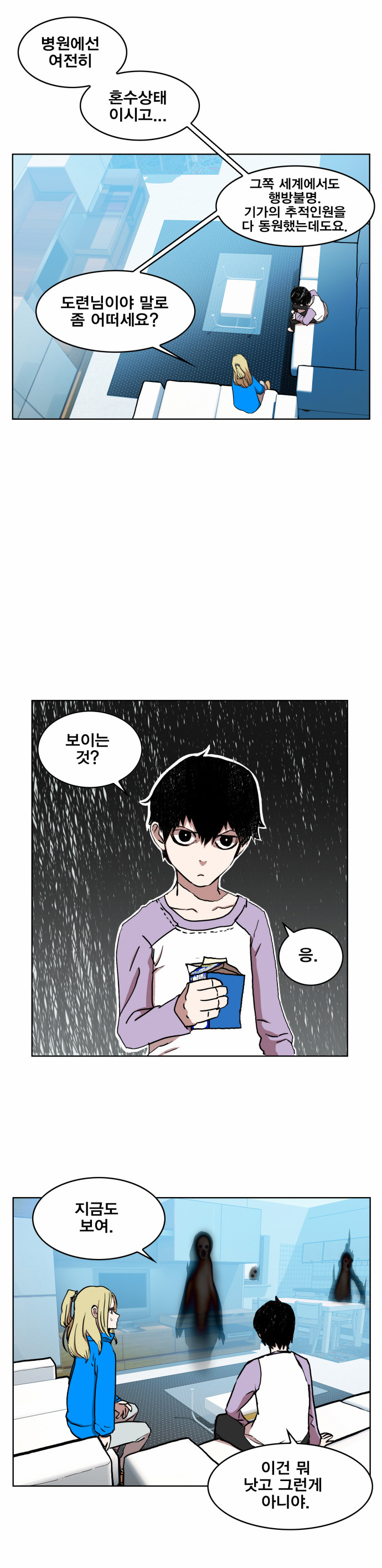 27 페이지