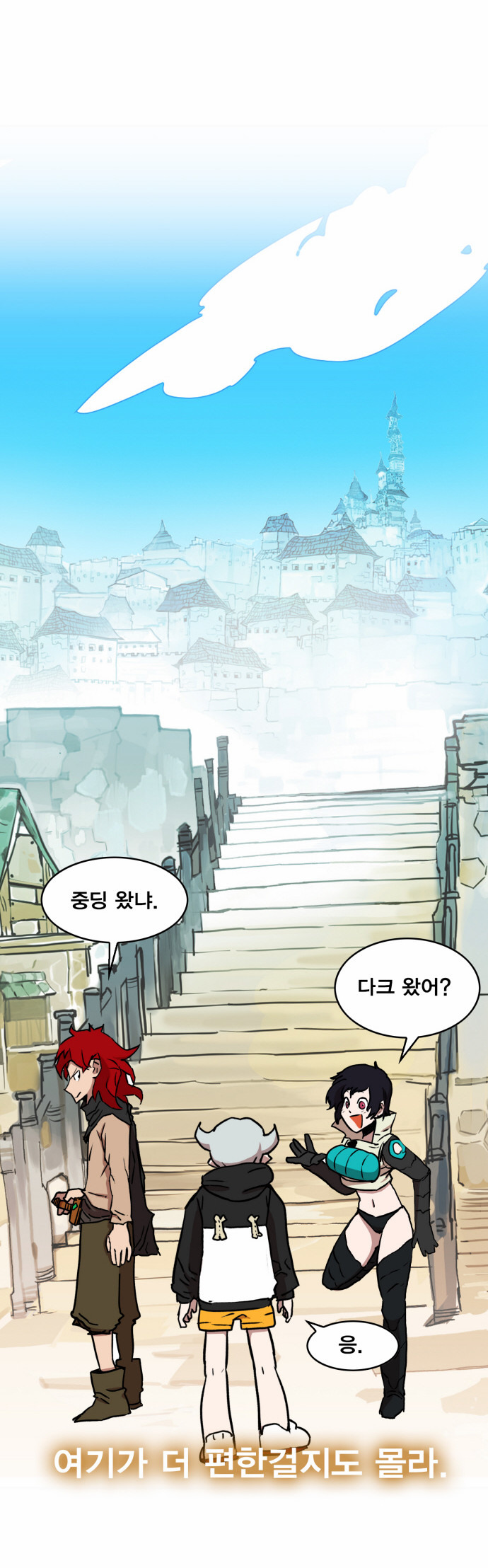 29 페이지