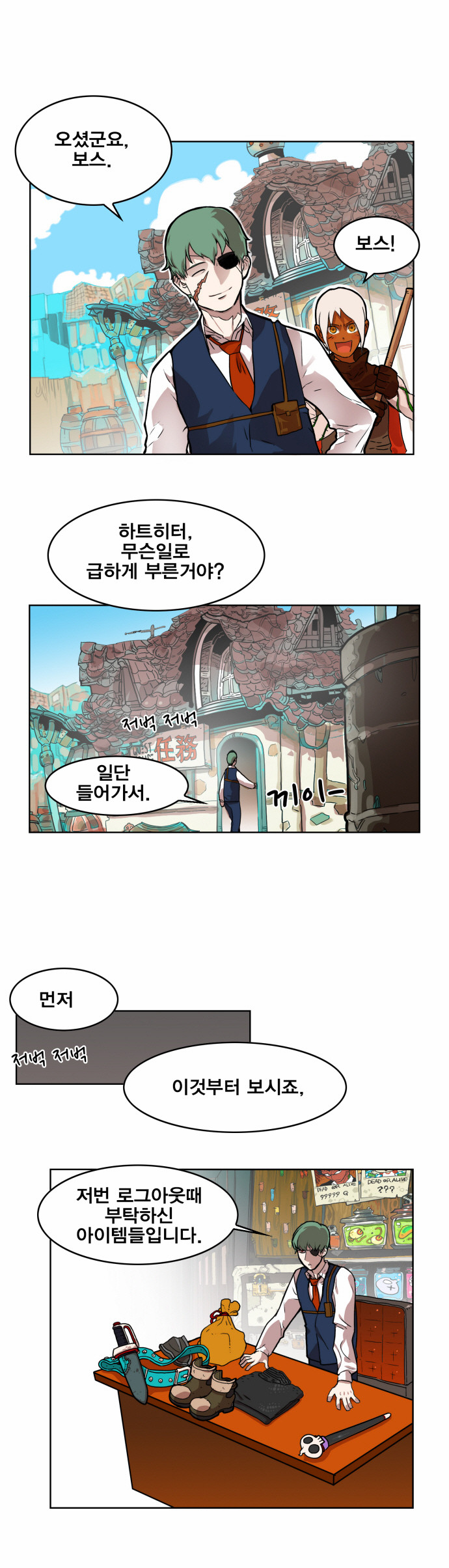 31 페이지
