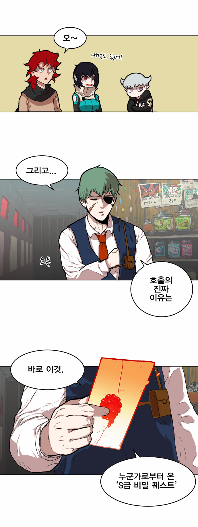 32 페이지