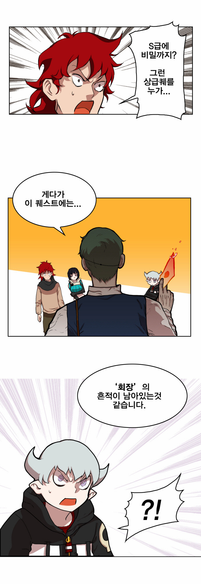 33 페이지