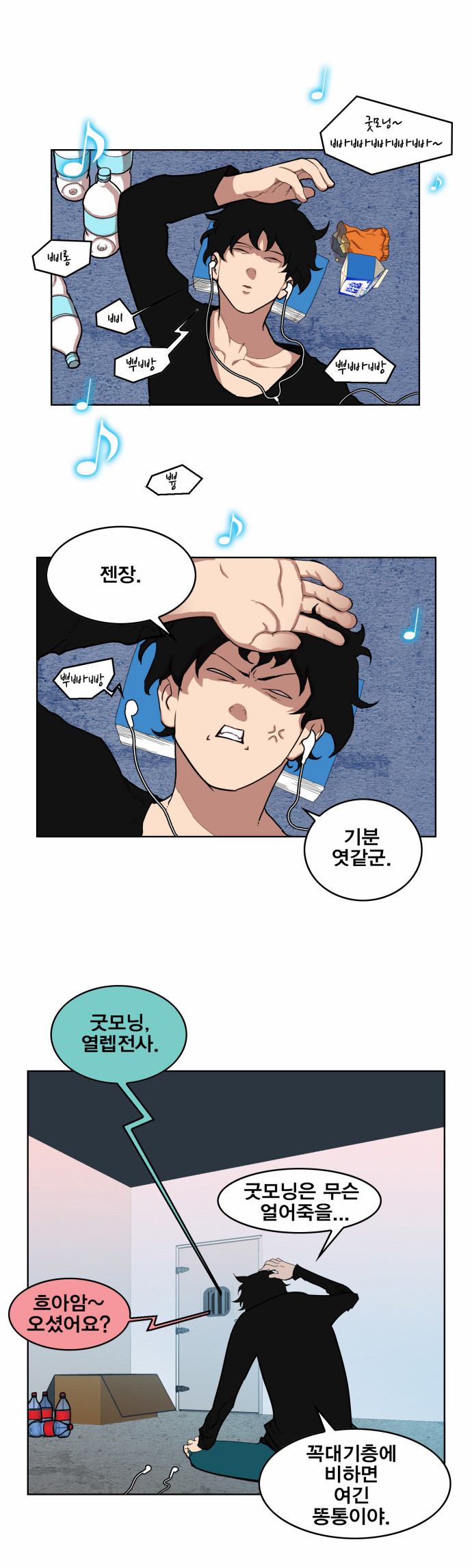 9 페이지