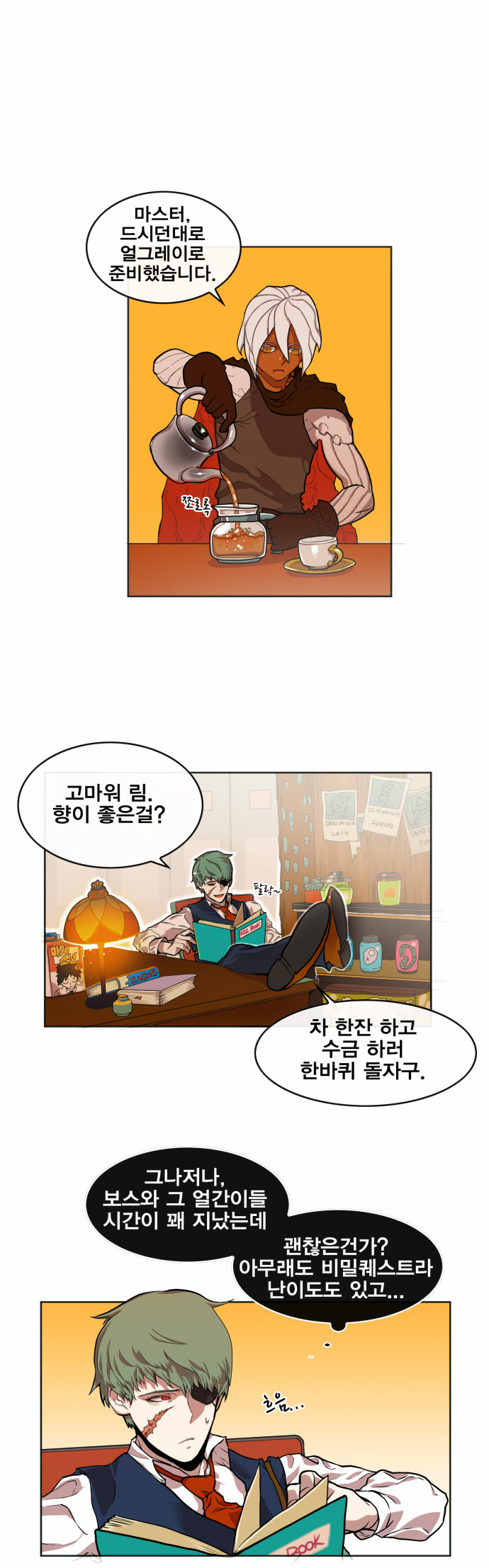 1 페이지