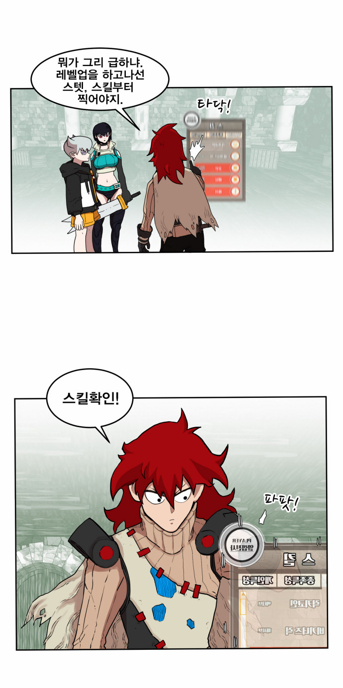 18 페이지
