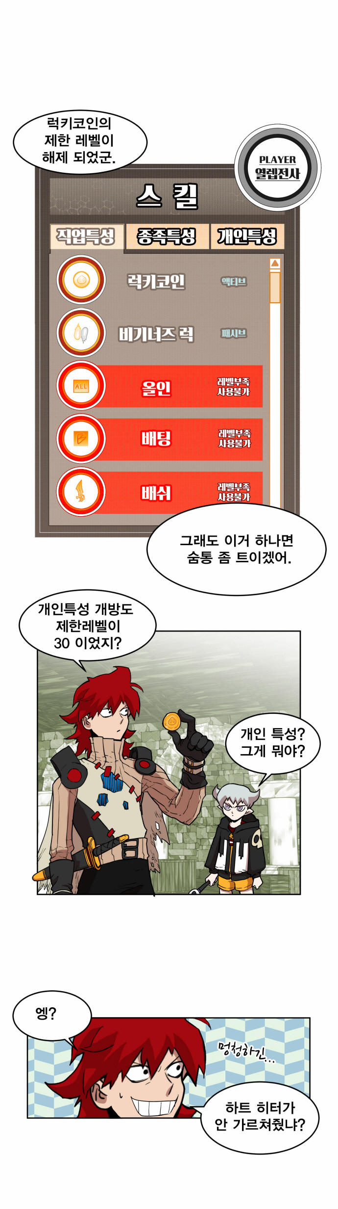 19 페이지