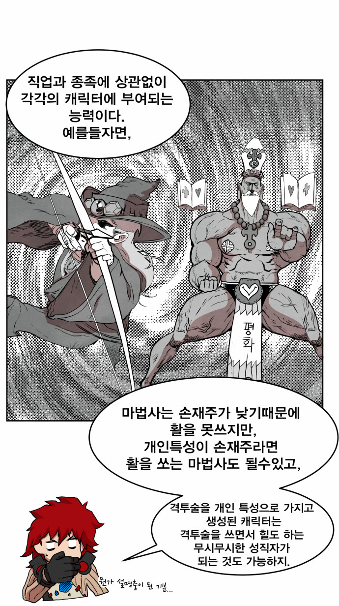 21 페이지