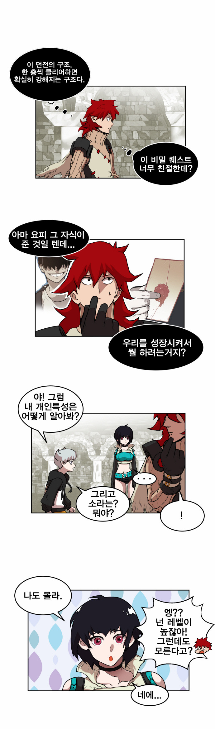 23 페이지