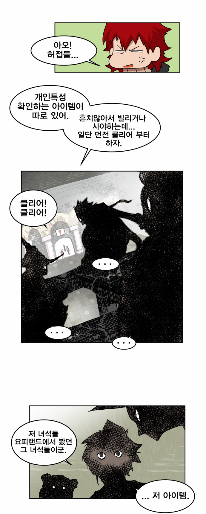 24 페이지