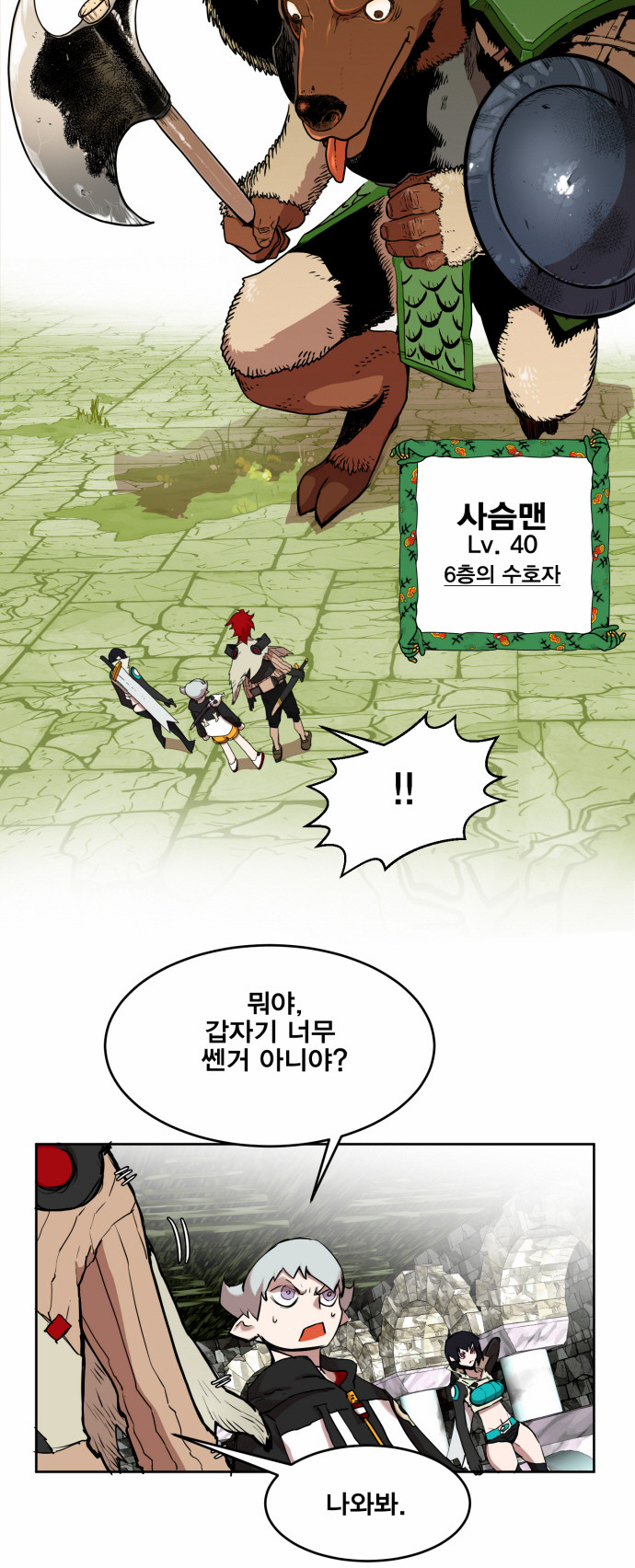 27 페이지