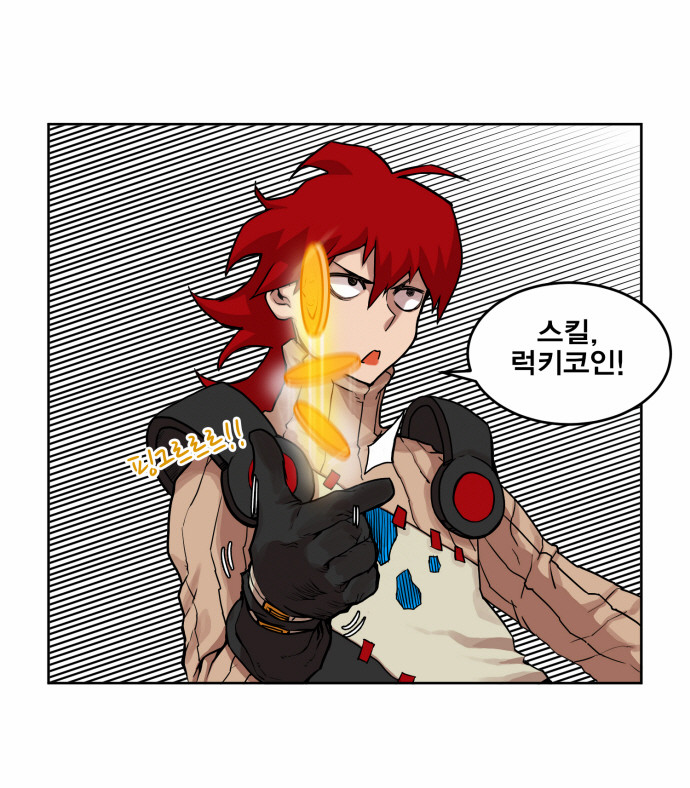 28 페이지