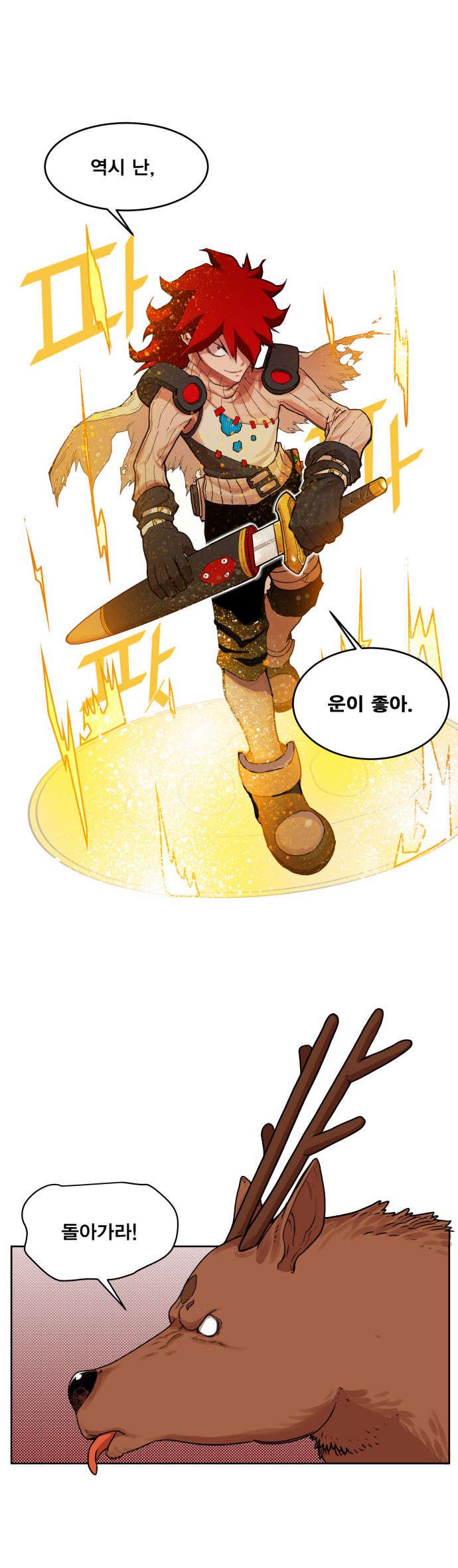 31 페이지