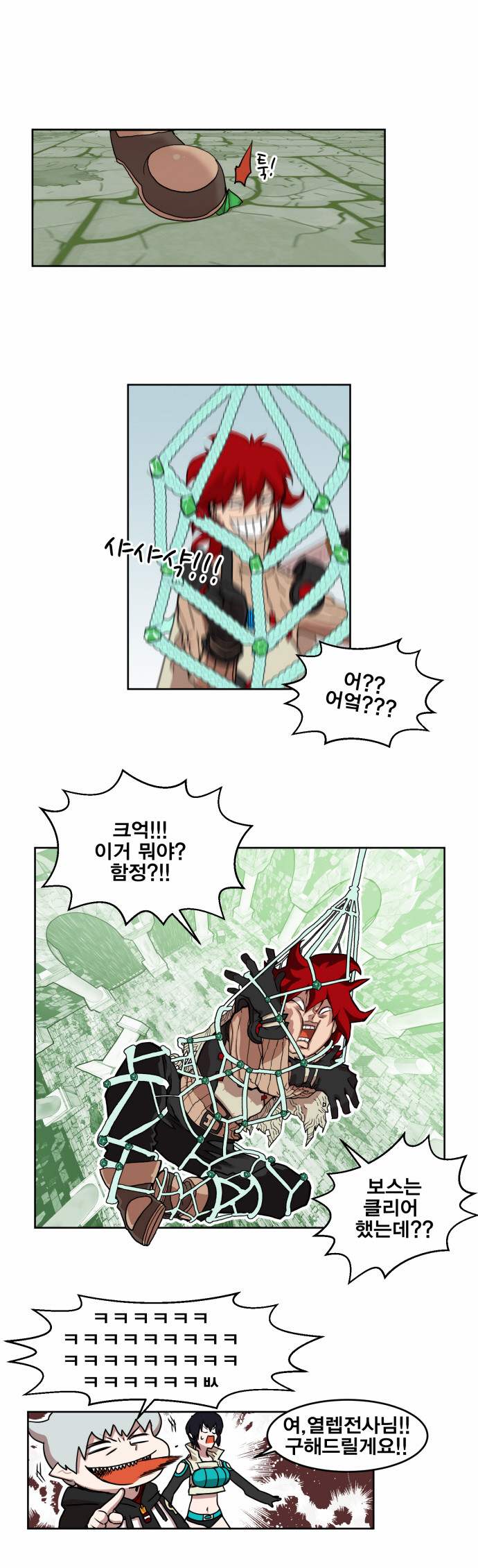 35 페이지