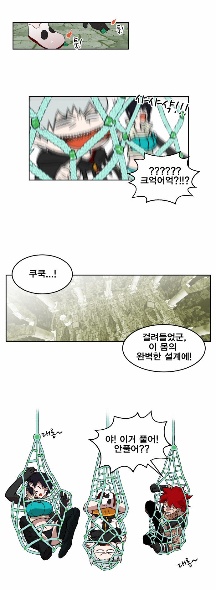 36 페이지