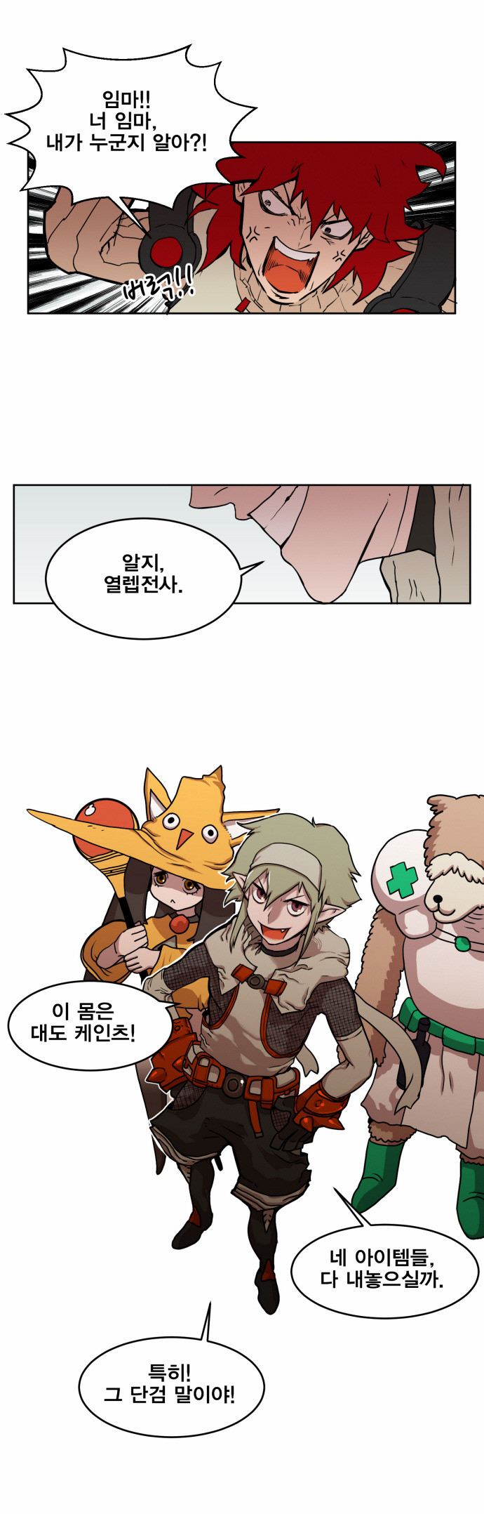 37 페이지