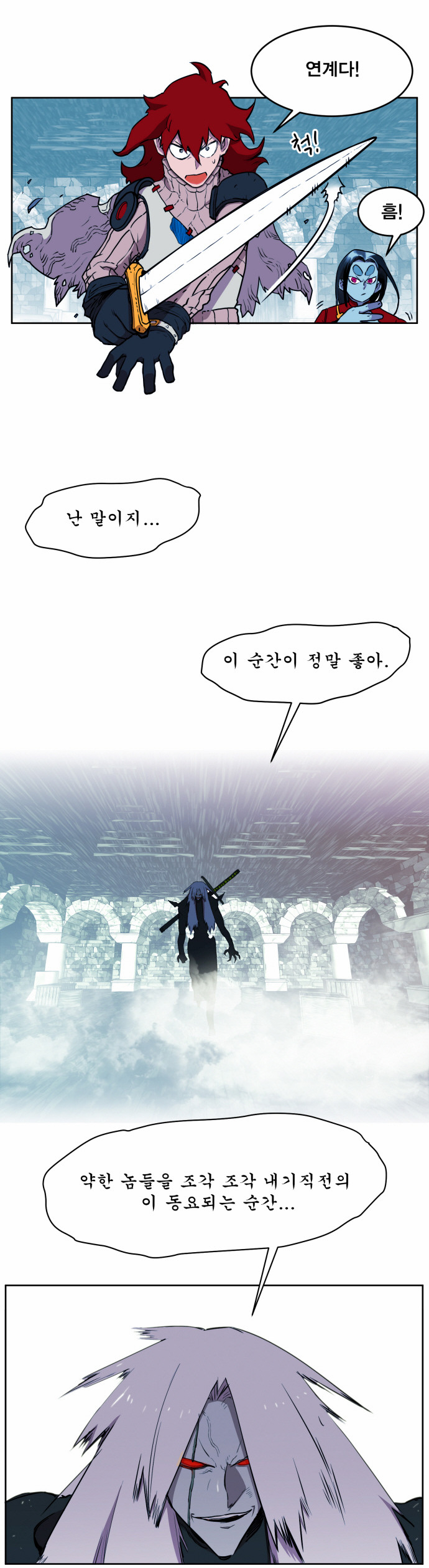 4 페이지