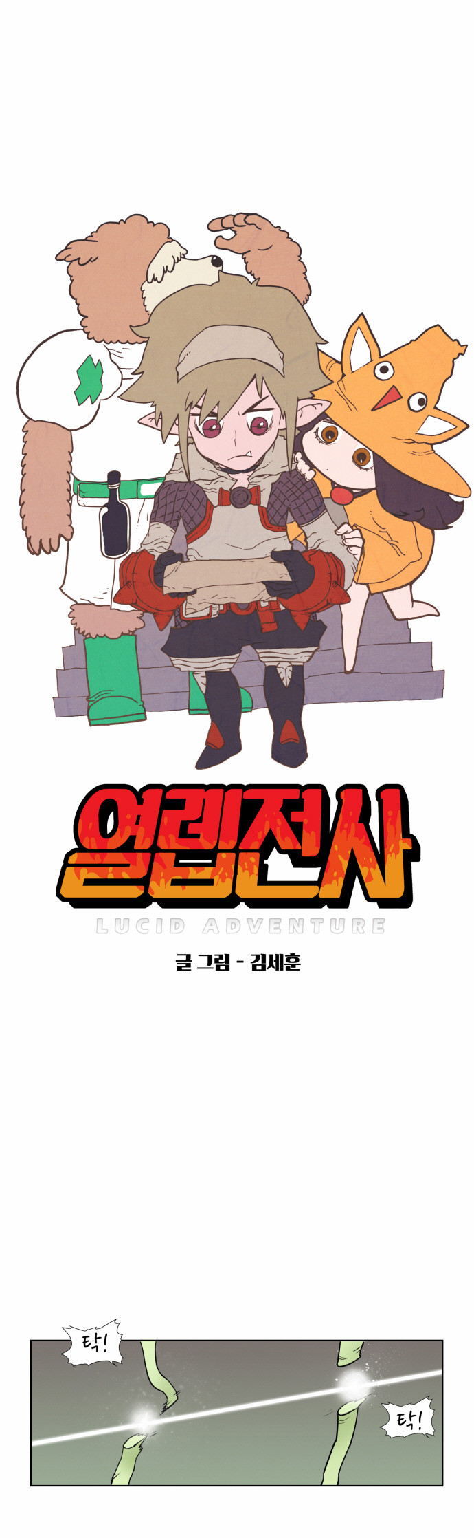 10 페이지