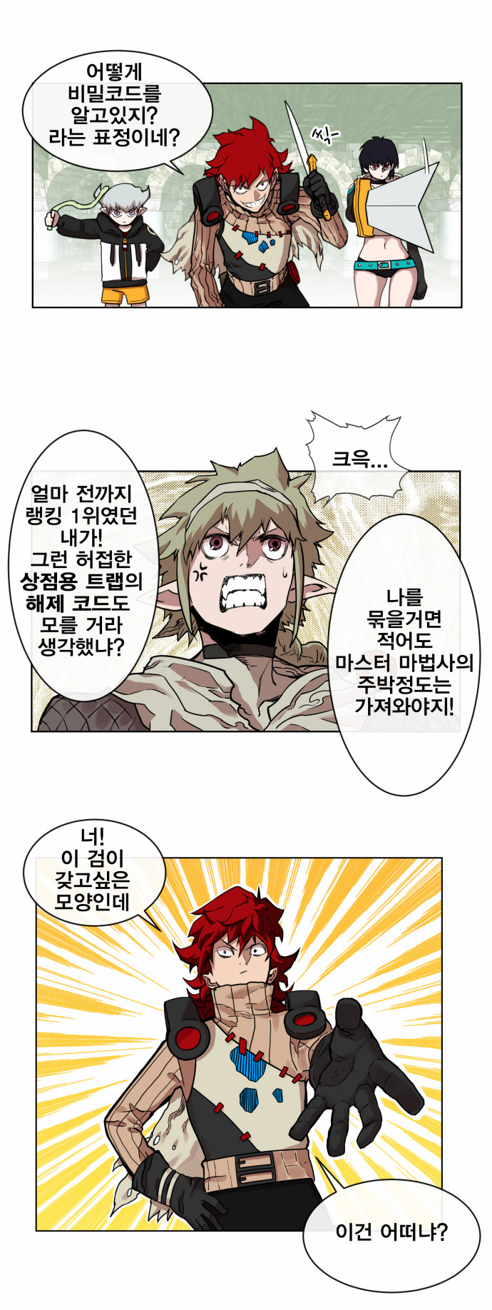 11 페이지