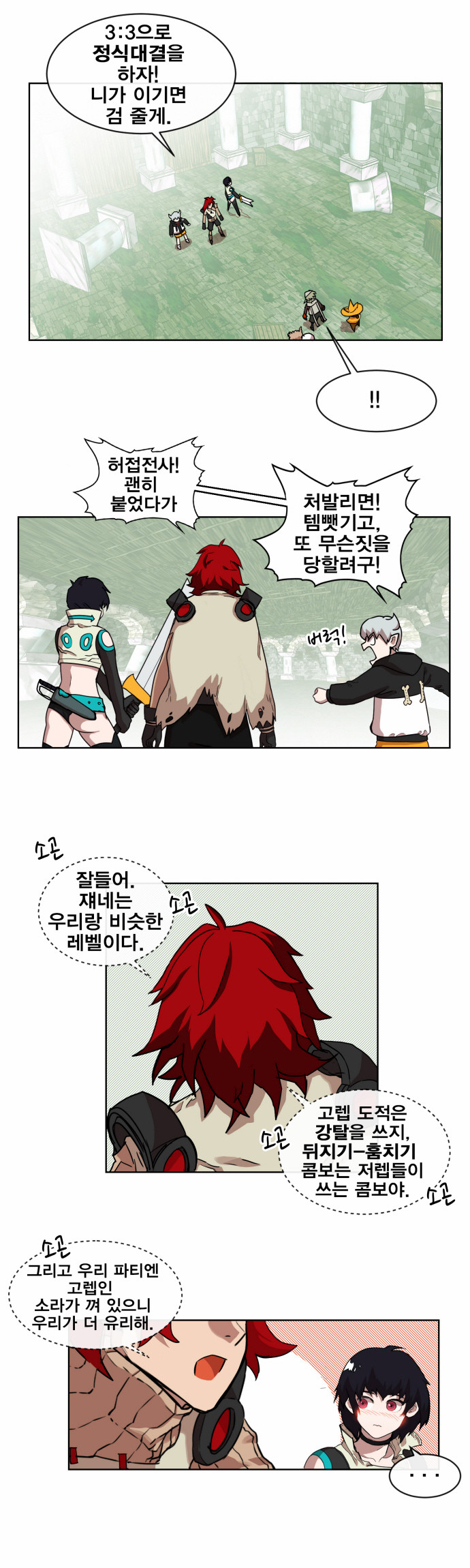 12 페이지