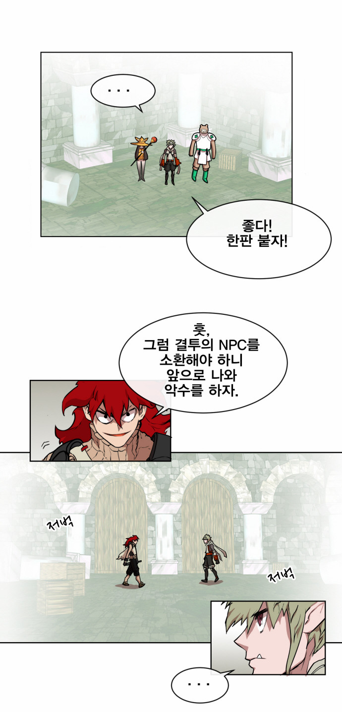 13 페이지