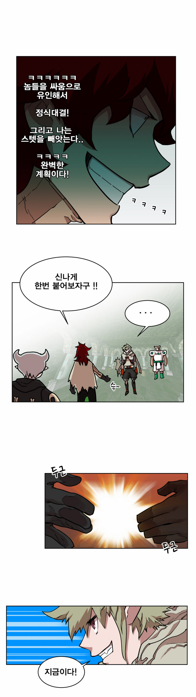 14 페이지