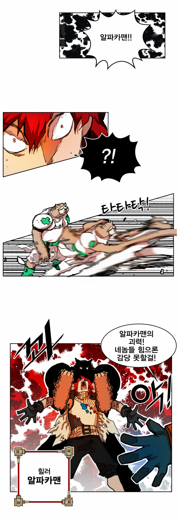 15 페이지