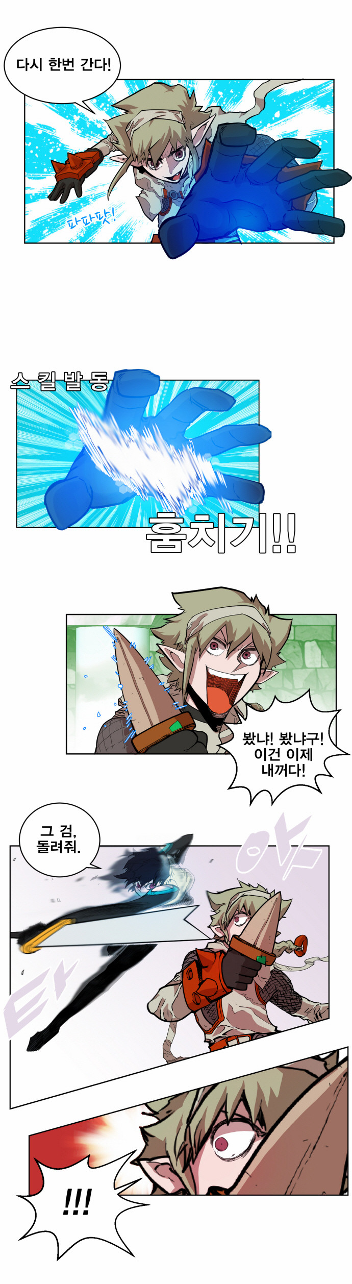16 페이지