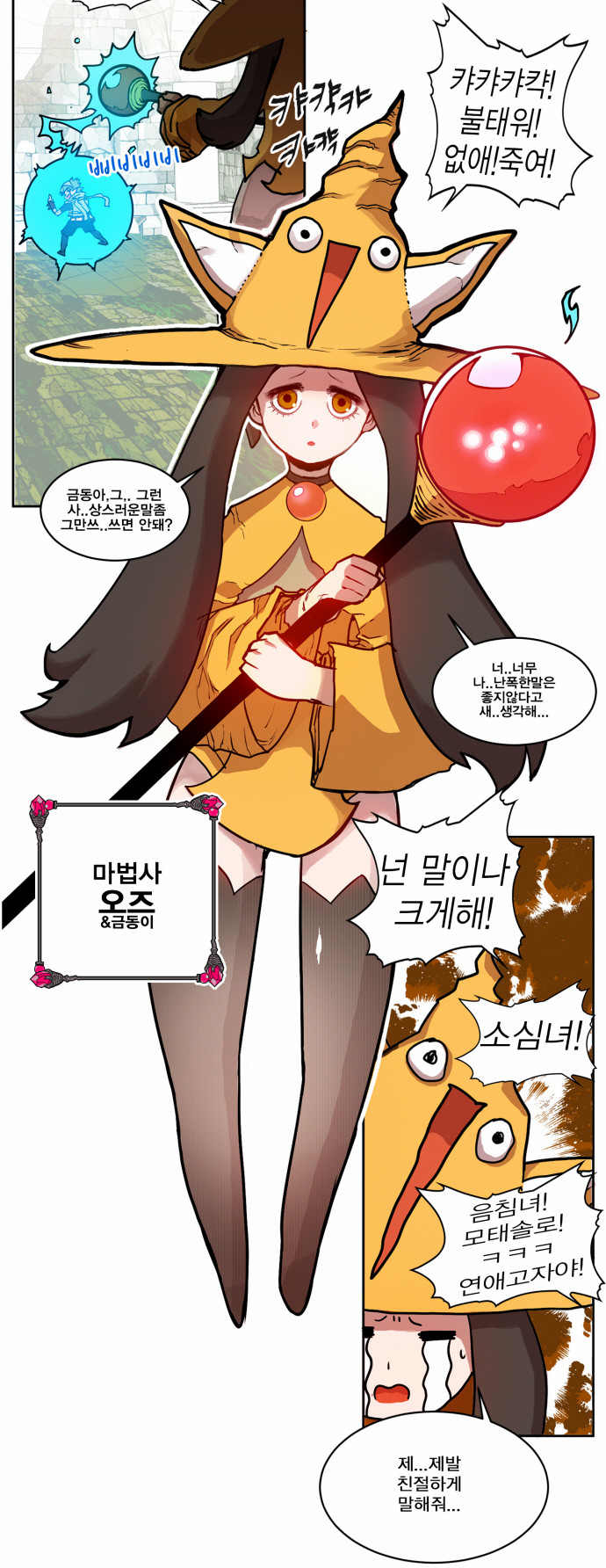 18 페이지