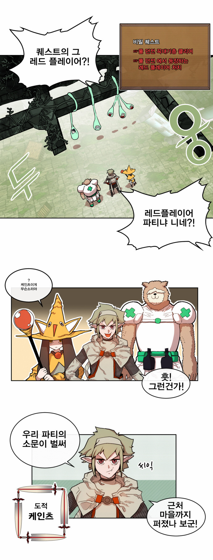 2 페이지