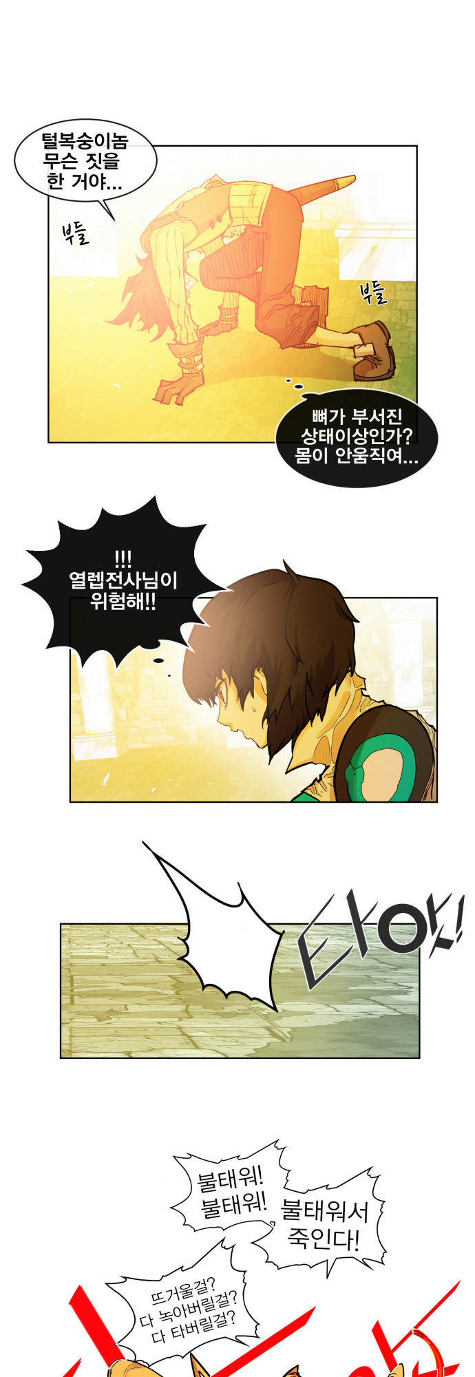 23 페이지